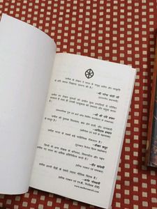 Hindu Historical Stories Hindi Language Books