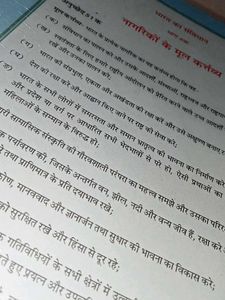 Aroh - Class 12 Hindi Textbook