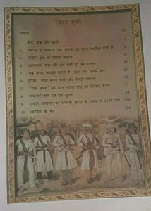 CLASS -8 NCERT BOOKS (HISTORY &amp; POLITICAL SCIENCE)