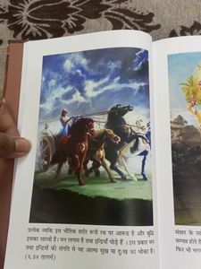 BHAGVADGEETA HINDI AS IT IS