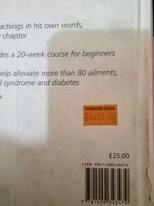 B.K.S. Iyengar Yoga Book