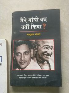 Prabhat. Bhagat Singh Vicar Mantra