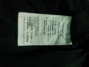 Nike Swift Uni-sex Dri-FIT UV 1/4-Zip Running Top