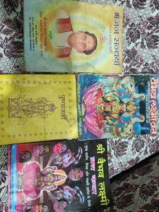 Pushpanjali Book