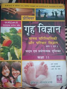 Home Science 11th Class Book