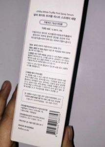 d&#39;Alba First Spray Serum