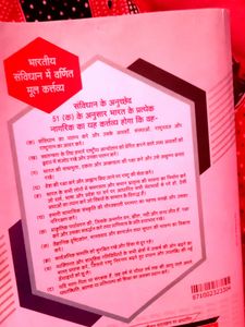 class 10th English book