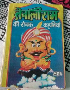 Vintage Vikram Betal Tenali Rama &amp;panchtantra