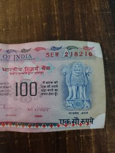 INR 100 1992 to 1997 , C Rangarajan Note