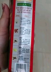 Ghrit Kumari Ayuvedic Hair Oil