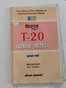Keshav Sociology Book