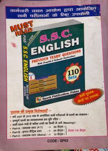 SPARK PUBLICATION SSC TIER 2  QUESTION BANK