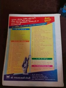 Law Book