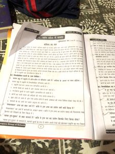 Class-10 Volume-2 Hindi Sl