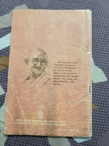 Class XI English Textbooks