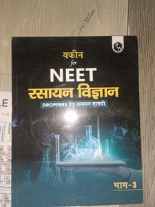 PW Yakeen Hindi for Dropper NEET (Edition 2023)