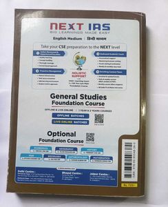 Civil Services Exam - Mathematics Paper I And ||