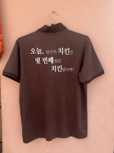 Korean Import Shirt 👕 Medium Size