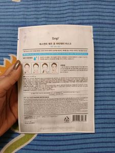 Snp Jeju Marine Water Mask