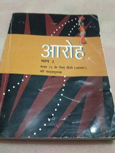 Textbooks Bundle