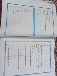 Mental Maths Class 9