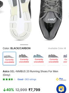 Asics Gel Nimbo 20