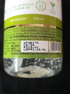 Mamaearth Aloe Vera Gel