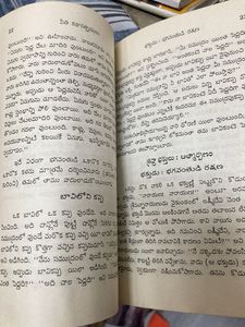 Sri Ramakrishna Paramahamsa Book