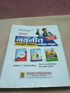 PM YASHASVI Entrance Exam Guide