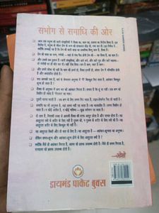 Two Bestselling Hindi Books