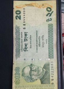 20 Taka Banknote