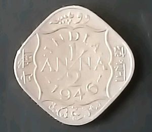 Vintage Indian Coins - 1/2 Anna Combo