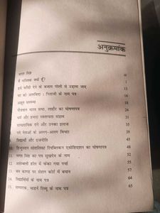 Why I Am An Atheist - Bhagat Singh