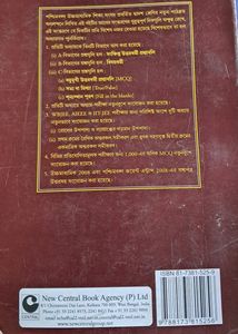 Mathematics Bengali Version