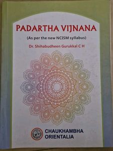Padartha Vijnana Book