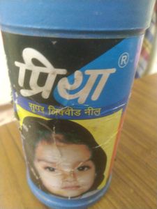 Priya Neel(Liquid Blue)