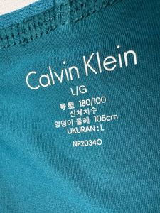 Ck Trunk Soft Comfortable