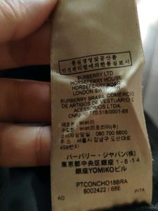 Burberry Teddy Tshirt
