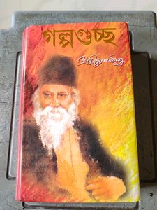 "Galpo Guccho" by Rabindranath Tagore