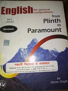 English for General Competitions by Neetu Singh