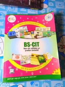 BS-CIT Textbook