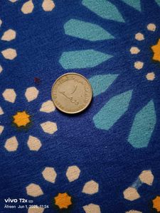 United Arab Coin