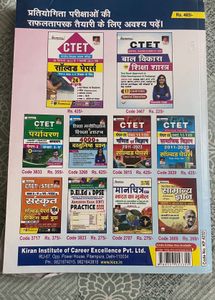 CTET Solved Paper1  Book