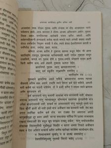 rajyog, karmayog, bhaktiyog, sarwdharma parishad s