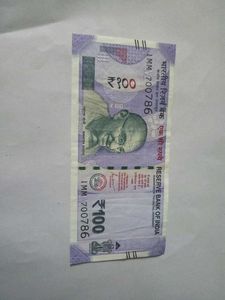 Unique Number 100 Rupee Note 700786