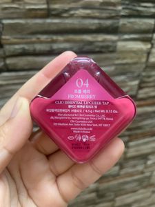 Clio Essential LipCheek Tap