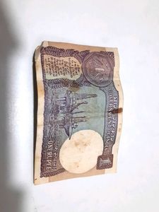 ₹1 Ultra Rare Note