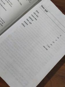 Oxford Student&#39;s English-Hindi Dictionary