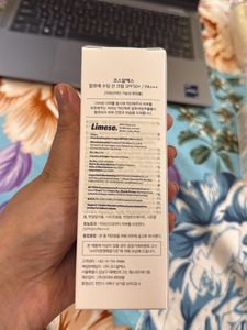 COSRX Aloe Soothing Sun Cream SPF50