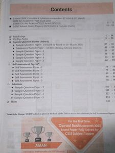 Oswaal Maths Class 12 Sample Papers